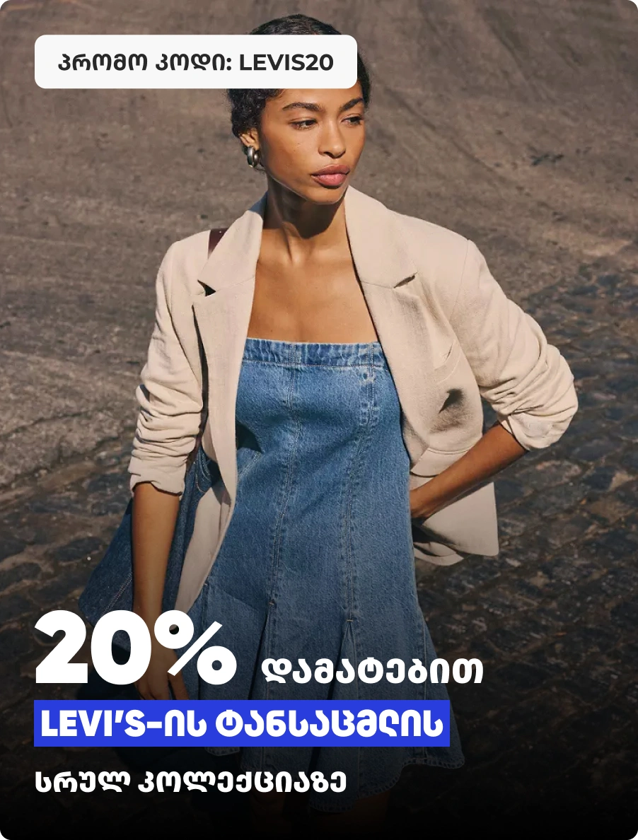 30 Selected Online Exclusive